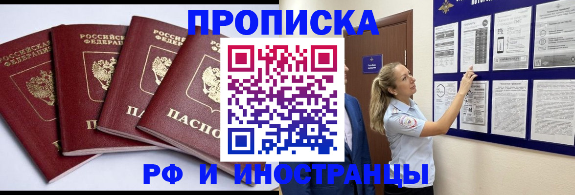 найти адрес прописки в Называевске